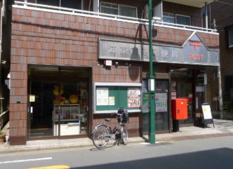 郵便局　江東南砂郵便局（郵便局）まで312m