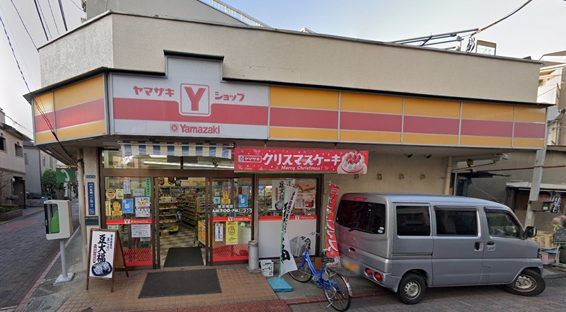 コンビニ　ヤマザキショップ（Yショップ）大森南田中屋店（コンビニ）まで352m