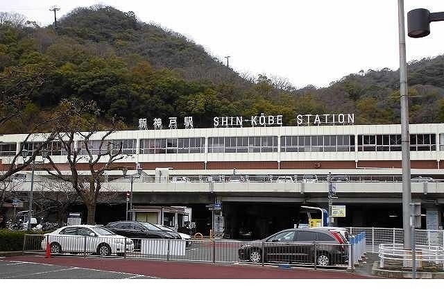 その他　市営・新幹線【新神戸駅】様（その他）まで700m
