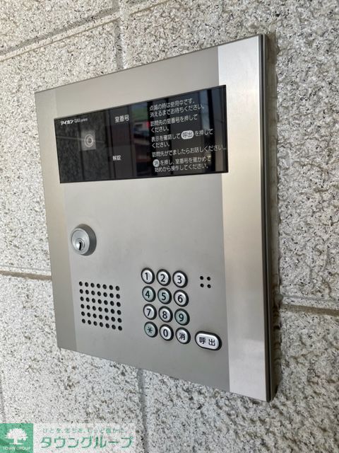 セキュリティ　共有部分