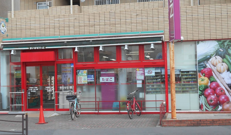 スーパー　まいばすけっと下新城2丁目店（スーパー）まで389m