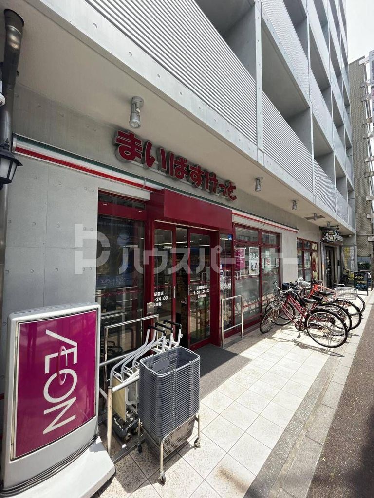スーパー　まいばすけっと蓮根駅前店（スーパー）まで230m