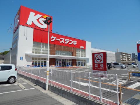 その他　ケーズデンキ尾道店（その他）まで460m