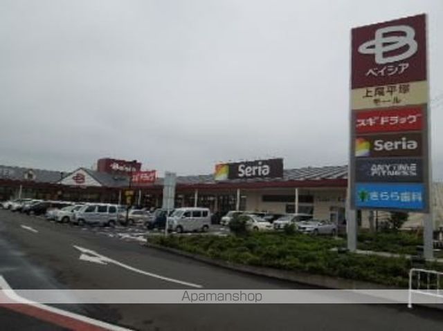 スーパー　ベイシア上尾平塚店（スーパー）まで817m