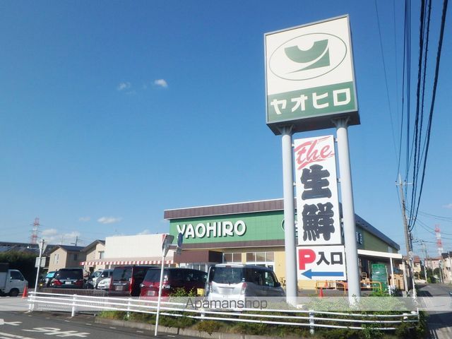 スーパー　ヤオヒロ東店（スーパー）まで975m