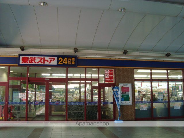 その他　東武ストア鎌ケ谷店（その他）まで281m