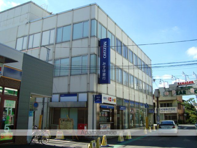 その他　みずほ銀行鎌ケ谷支店（その他）まで273m