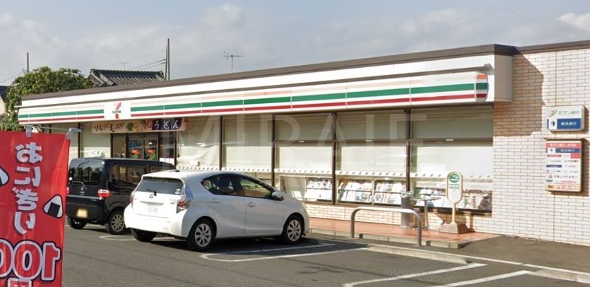 コンビニ　セブンイレブン相模原淵野辺本町4丁目店（コンビニ）まで290m