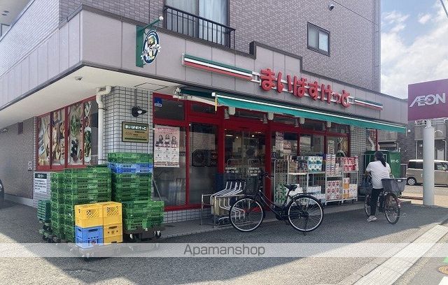スーパー　まいばすけっと市場東中町店（スーパー）まで355m