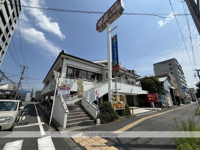 飲食店　華屋与兵衛鶴見市場店（飲食店）まで351m