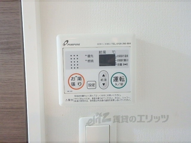 その他設備　給湯器リモコン