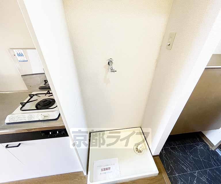 その他部屋・スペース　室内に洗濯機設置できます