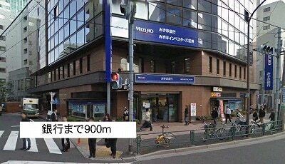 その他　ピーコックストア　恵比寿店（その他）まで800m