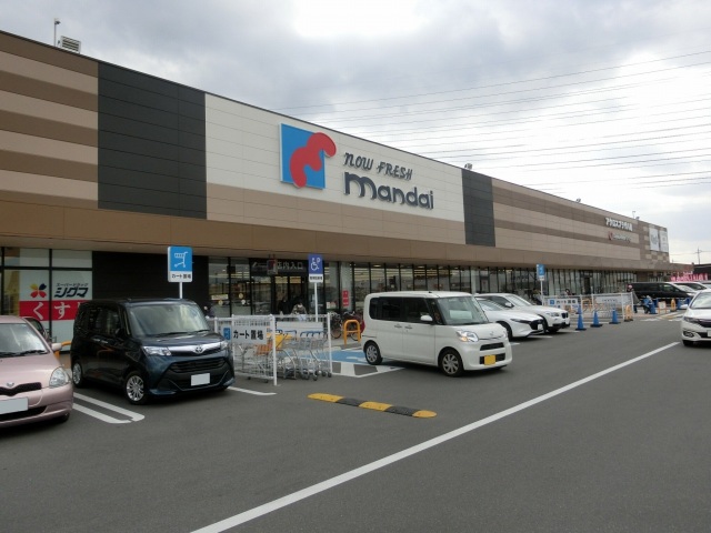 スーパー　万代八尾曙川店（スーパー）まで1002m