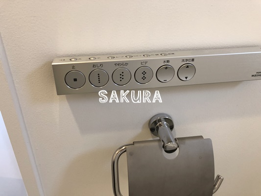 トイレ　嬉しい温水洗浄便座♪