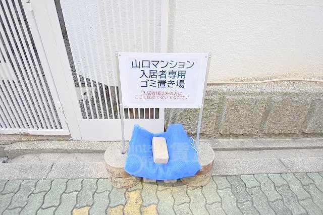 その他　ゴミ置場