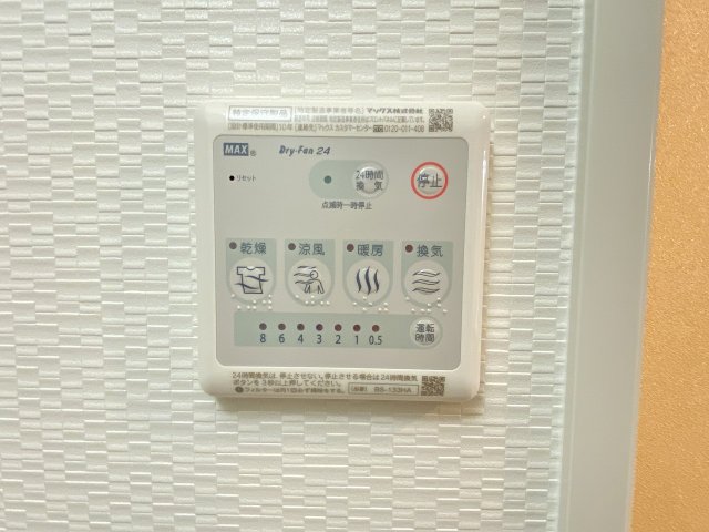 その他設備　浴室乾燥機は嬉しい設備