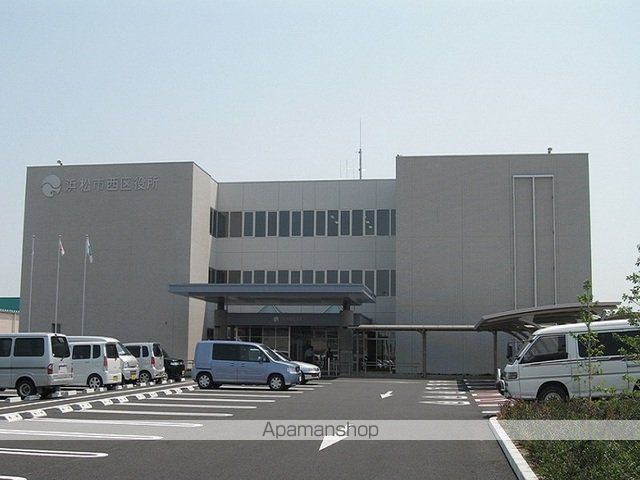 役所　浜松市西区役所（役所）まで1000m