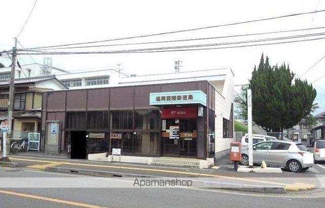 郵便局　郵便局西階支店（郵便局）まで650m