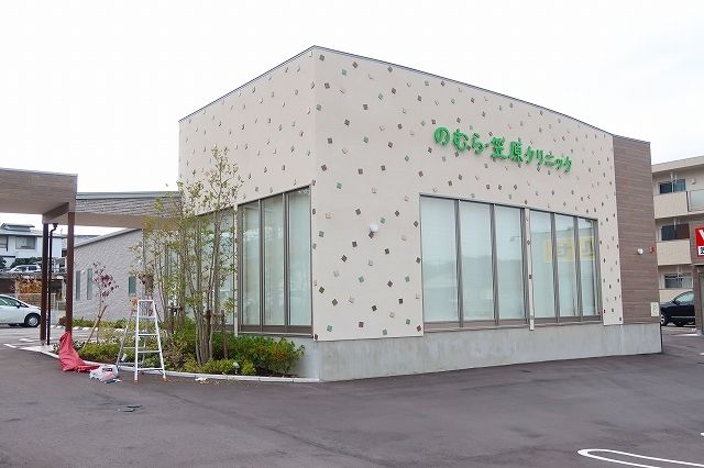 病院　のむら笠原クリニック（病院）まで200m