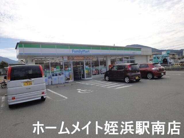 コンビニ　ファミリーマート福岡今宿青木店（コンビニ）まで319m