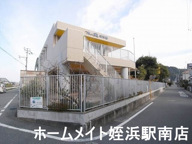 幼稚園・保育園　木の実保育園（幼稚園・保育園）まで213m