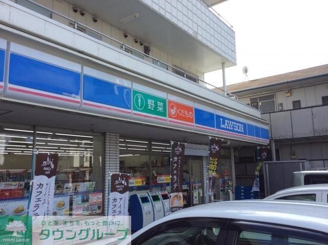 コンビニ　ローソン（コンビニ）まで248m