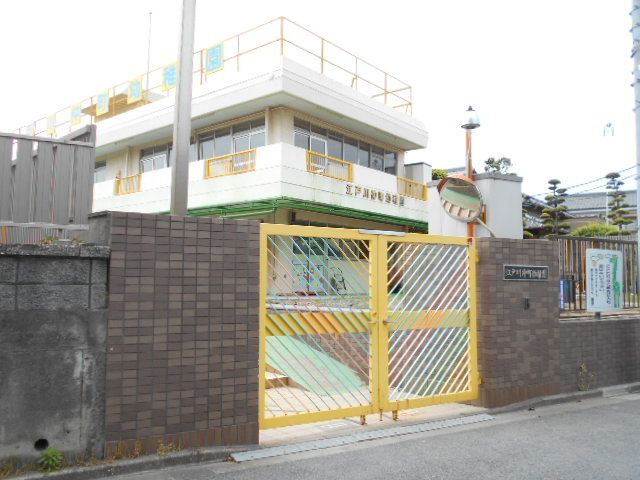 幼稚園・保育園　江戸川仲町幼稚園（幼稚園・保育園）まで367m