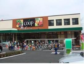 スーパー　ユーコープミアクチーナ末吉店（スーパー）まで750m