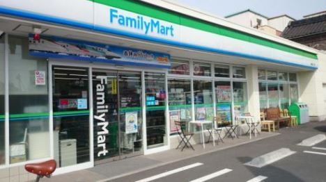 コンビニ　ファミリーマート鶴見宮ノ下店（コンビニ）まで220m