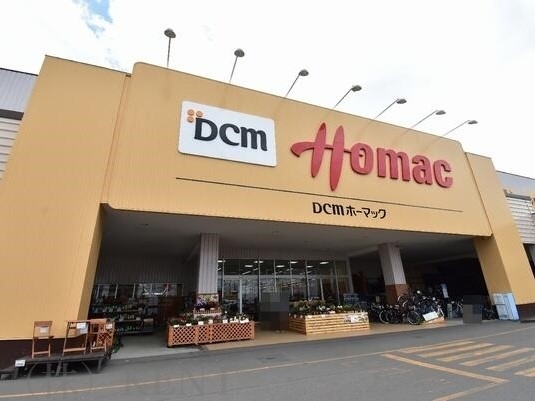 ホームセンター　DCM旭ヶ丘店（ホームセンター）まで1050m