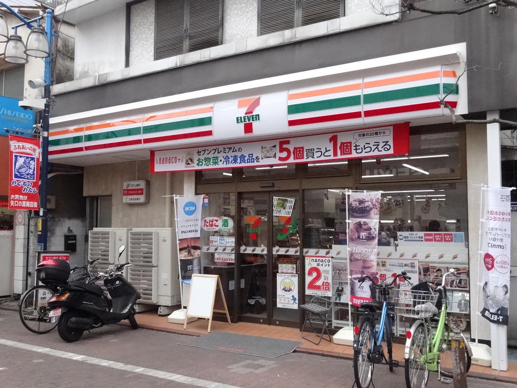 コンビニ　セブンイレブン大田区多摩川1丁目店（コンビニ）まで280m