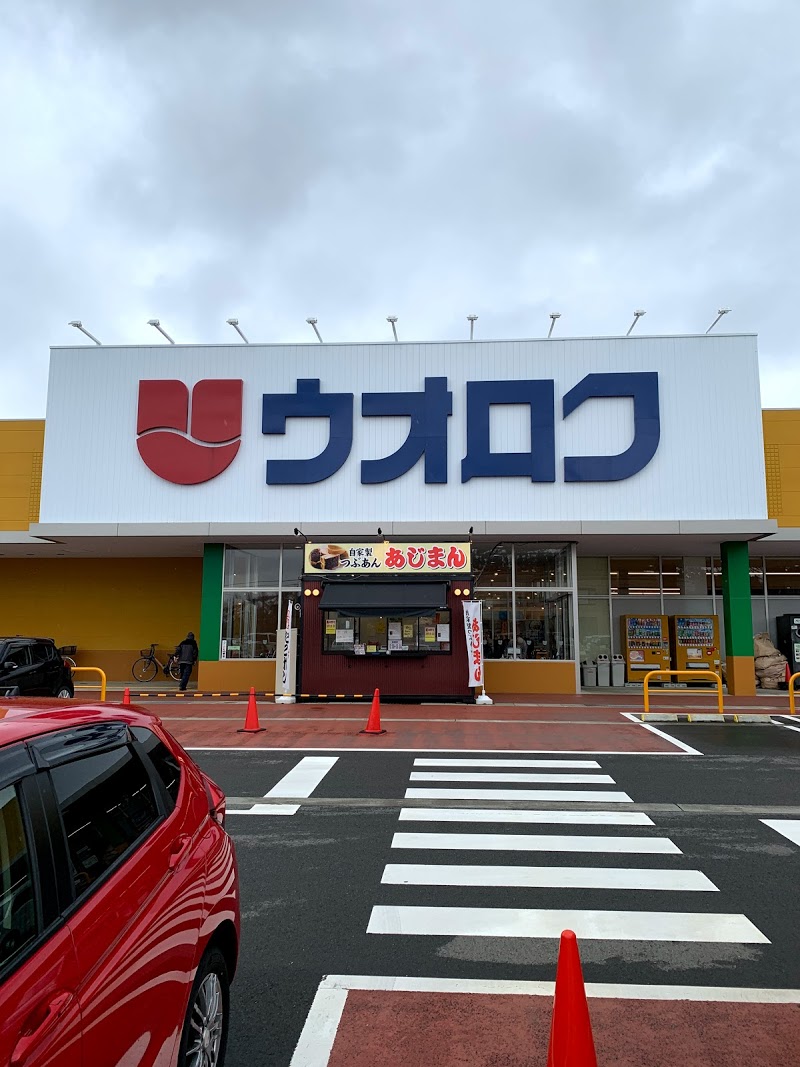 スーパー　ウオロク魚沼店（スーパー）まで446m