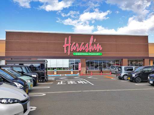 スーパー　原信小出東店（スーパー）まで897m