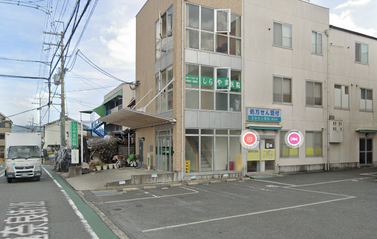 病院　しらやま医院（病院）まで869m