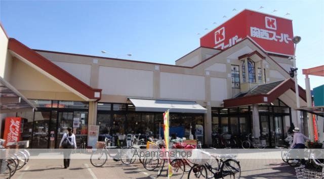 スーパー　関西スーパー　旭ヶ丘店（スーパー）まで66m
