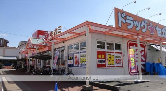 ドラックストア　ドラッグセガミ旭ケ丘店（ドラッグストア）まで112m
