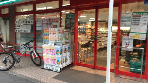 スーパー　まいばすけっと 大森北４丁目店（スーパー）まで422m