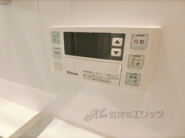 その他設備　給湯器リモコン