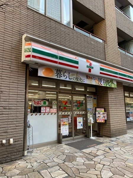 コンビニ　セブンイレブン文京小石川４丁目店（コンビニ）まで432m