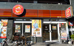 飲食店　ほっともっと町屋3丁目店（飲食店）まで195m