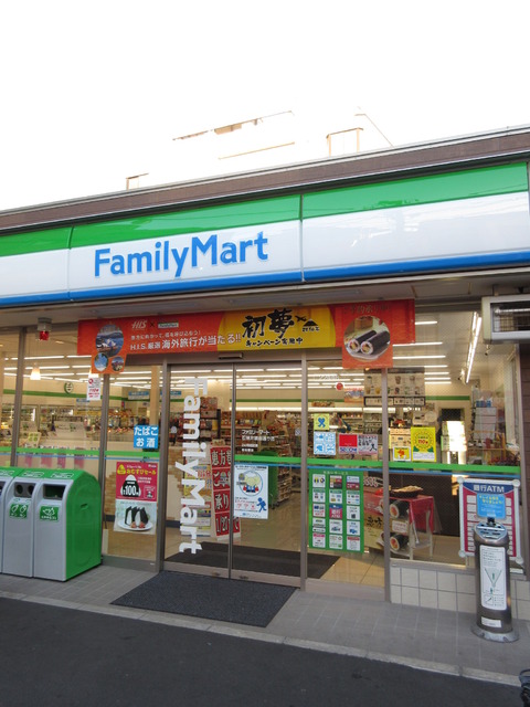 その他　ファミリーマート