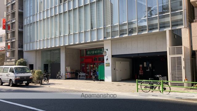 スーパー　まいばすけっと新川２丁目（スーパー）まで203m