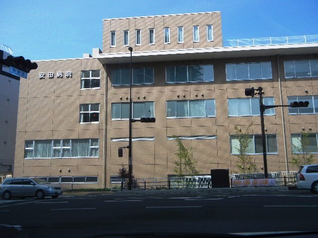 その他　財団法人安田博愛会安田病院（その他）まで3025m
