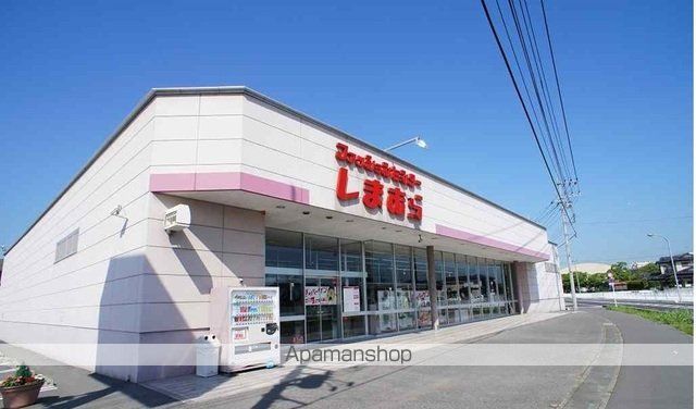 ショッピングセンター　しまむら栗橋店（ショッピングセンター）まで1400m