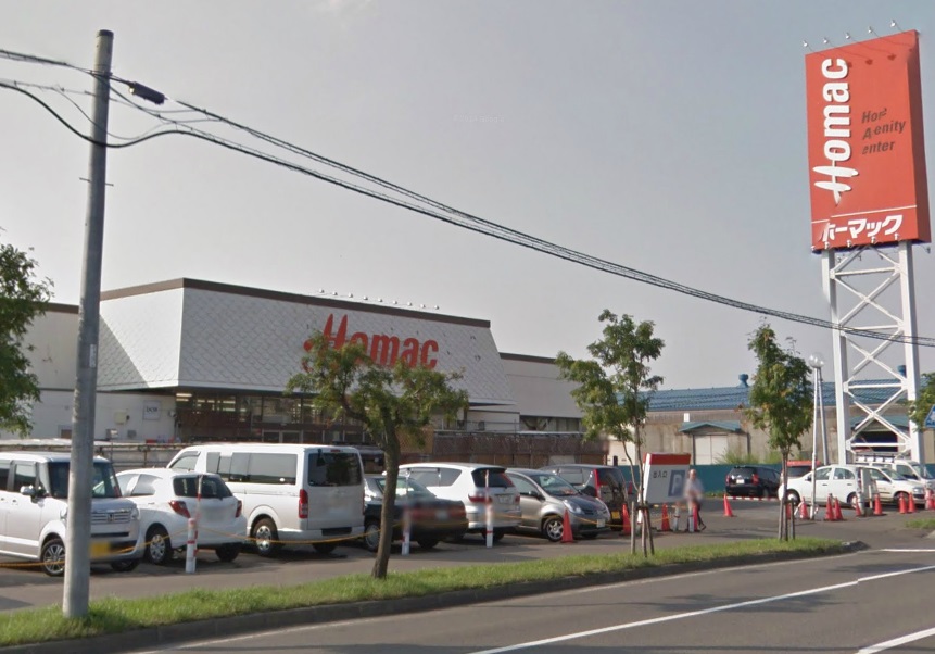 ホームセンター　DCMホーマック菊水元町店（ホームセンター）まで693m