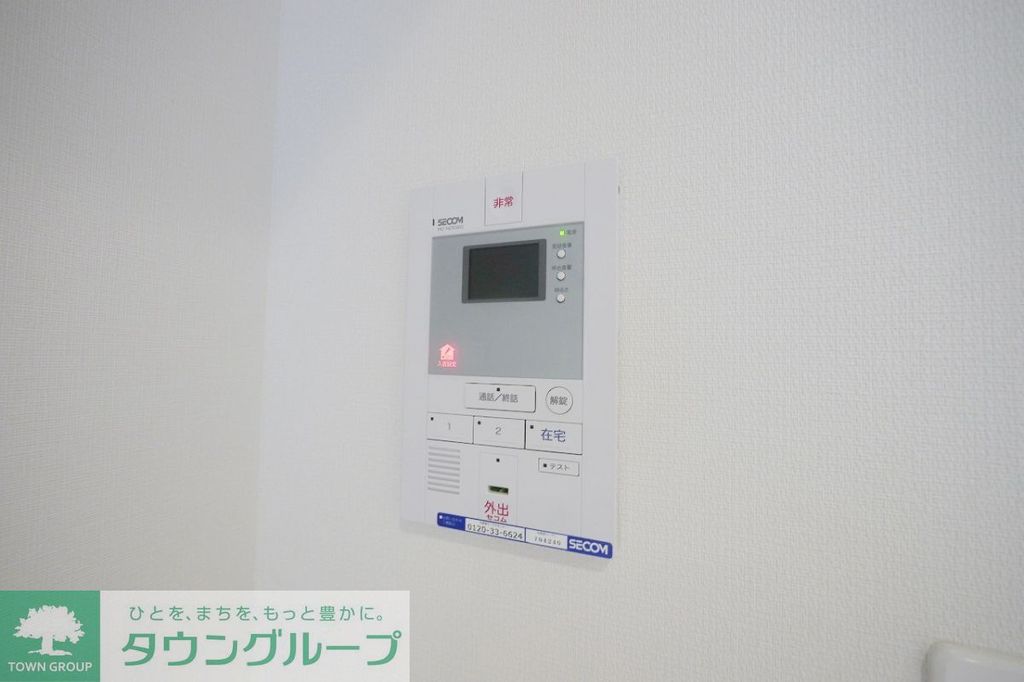 セキュリティ　設備