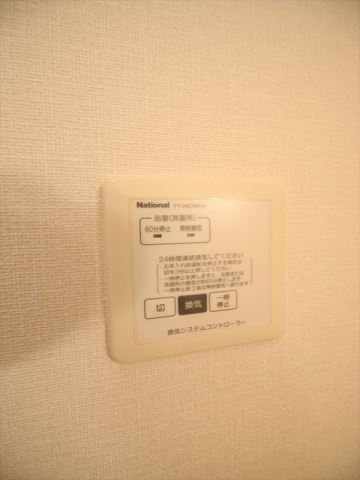 その他設備　24時間換気システム付♪