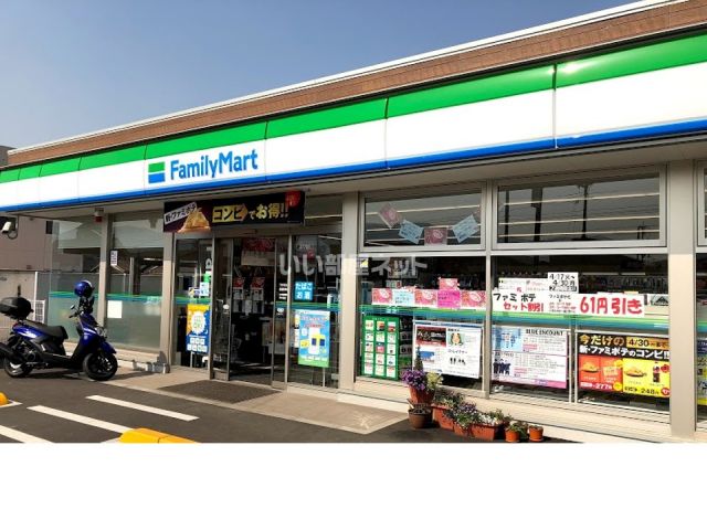 コンビニ　ファミリーマート 里庄浜中店（コンビニ）まで1555m