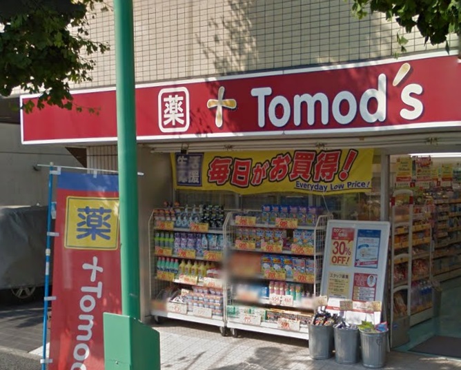 ドラックストア　トモズ 洗足駅前店（ドラッグストア）まで189m